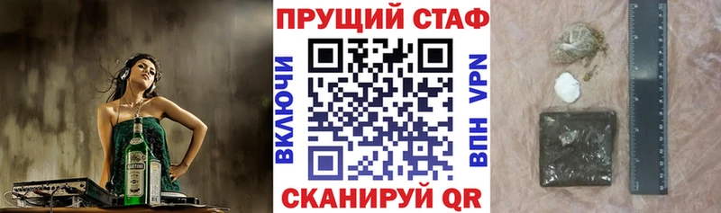 Купить Гашиш  Alpha-PVP  Меф мяу мяу  Псилоцибиновые грибы  Cocaine  Борисоглебск