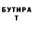 Метадон белоснежный Tamik Masaev
