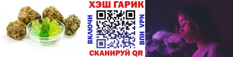 Купить  Борисоглебск  Печенье с ТГК конопля 