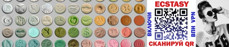 Купить  Борисоглебск  Ecstasy DUBAI 
