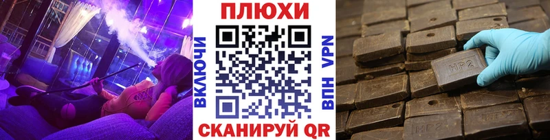Купить закладки  Борисоглебск  Гашиш VHQ 