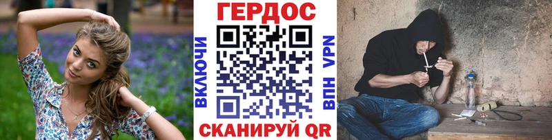 Купить закладки  Борисоглебск  ГЕРОИН афганец 