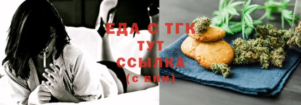 кокаин премиум Богородск