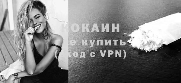 кокаин премиум Богородск