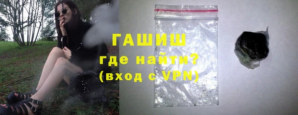 синтетический гашиш Богородицк
