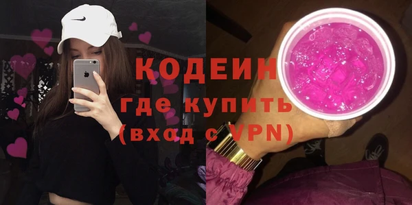 синтетический гашиш Богородицк