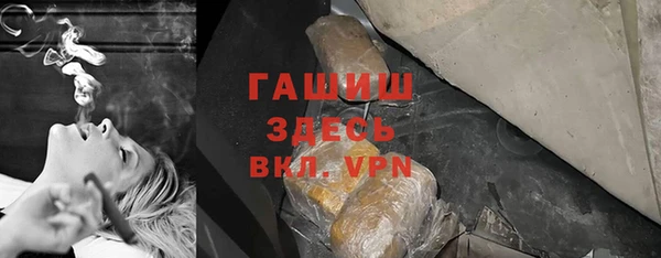 синтетический гашиш Богородицк