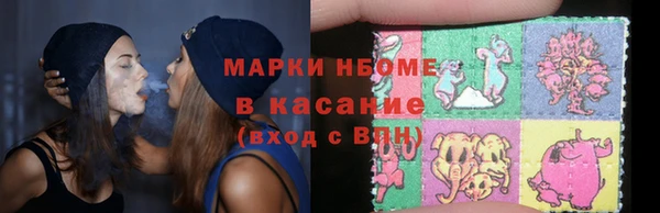кокаин премиум Богородск