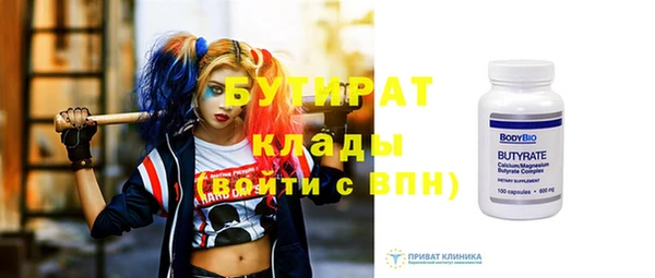 PSILOCYBIN Богданович