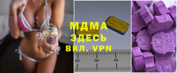 кокаин премиум Богородск