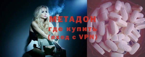 кокаин премиум Богородск