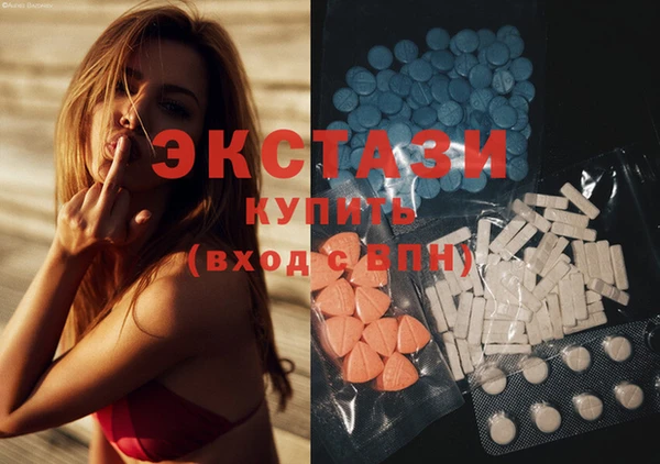 синтетический гашиш Богородицк
