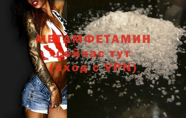 синтетический гашиш Богородицк