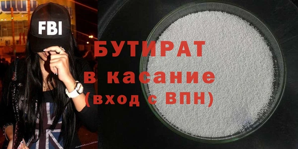 синтетический гашиш Богородицк
