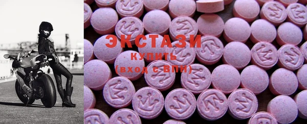 кокаин премиум Богородск