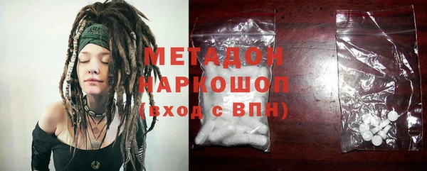 синтетический гашиш Богородицк