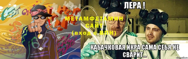 синтетический гашиш Богородицк
