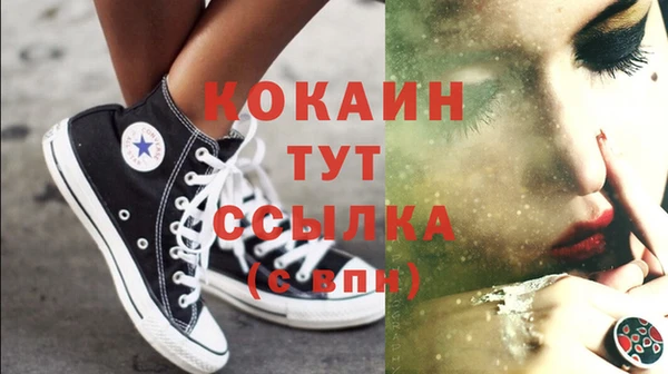 синтетический гашиш Богородицк