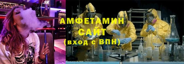 кокаин премиум Богородск