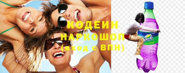 синтетический гашиш Богородицк