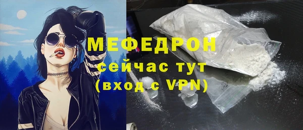 кокаин премиум Богородск