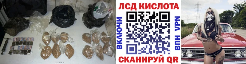 Купить закладки  Борисоглебск  Лсд 25 экстази ecstasy 
