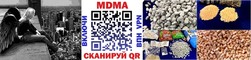 MDMA crystal Борисоглебск