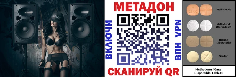 Купить закладки  Борисоглебск  Метадон мёд 