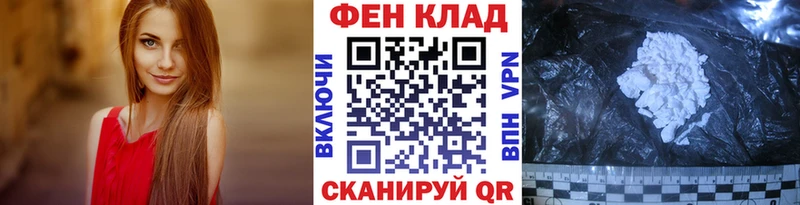 Купить где  Борисоглебск  МЕТАМФЕТАМИН мет 