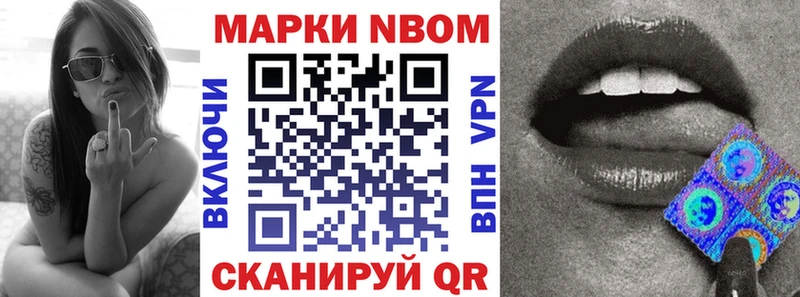 Купить где  Борисоглебск  Марки N-bome 1,8мг 