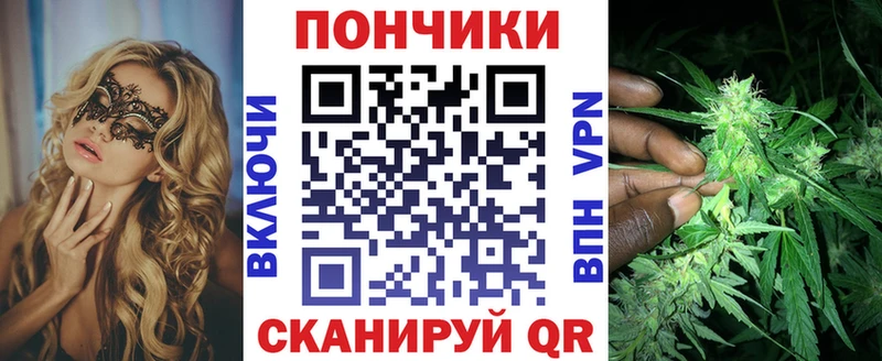 Купить где  Борисоглебск  Канабис White Widow 